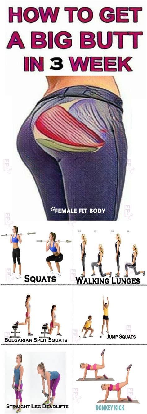 5 Ways to Get a Bigger Butt in a Week